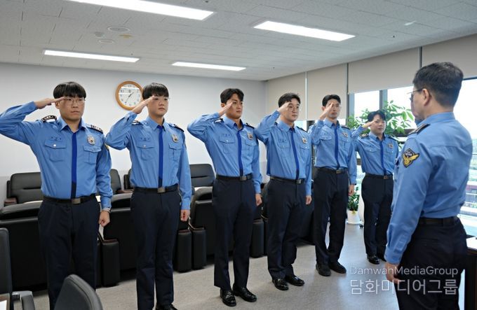 사천해경, 신임경찰 제252기 교육생 관서실습 신고식