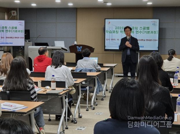 원특별자치도교육청, 교사 학습코칭 전문성 강화로 학생 맞춤형 학습 지원 강화