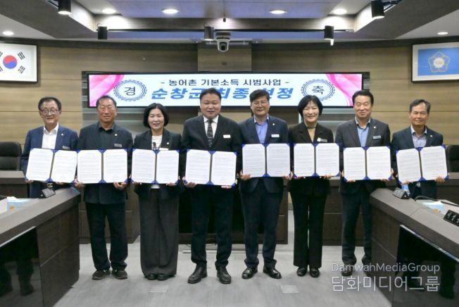 ‘농어촌 기본소득 시범사업’최종 선정 환영