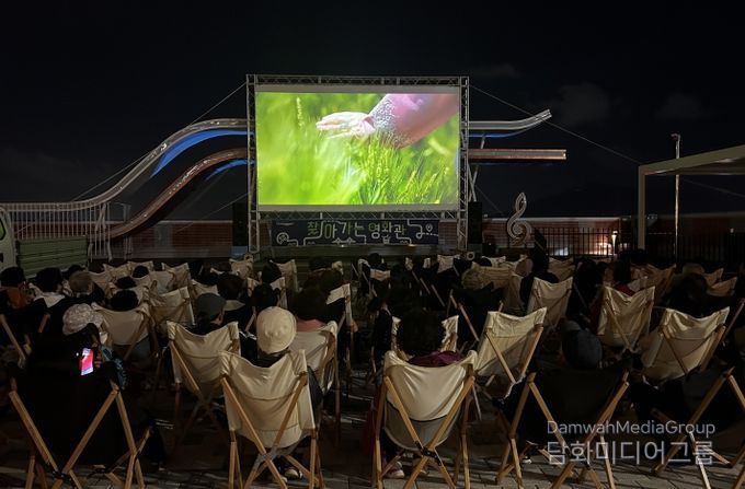 부산 중구, 산복도로‘찾아가는 영화관’개최