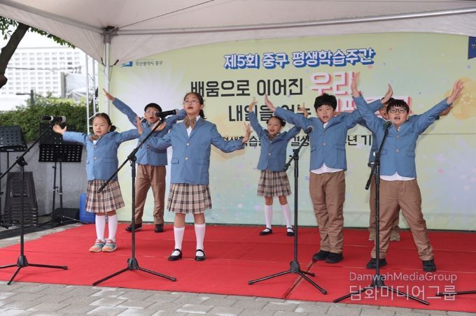 부산 중구 평생학습주간’ 평생학습 동아리 페스티벌 개최