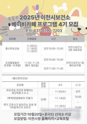 안내문