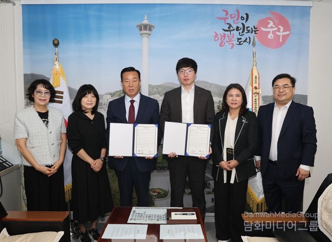 부산 중구, 중구민 우선채용 업무협약 체결