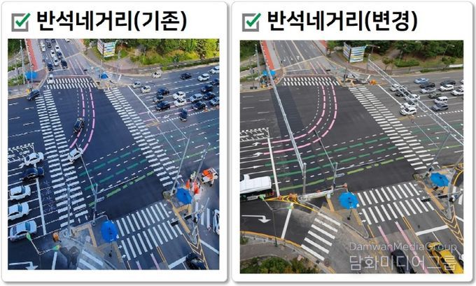 반석네거리 기존 및 변경