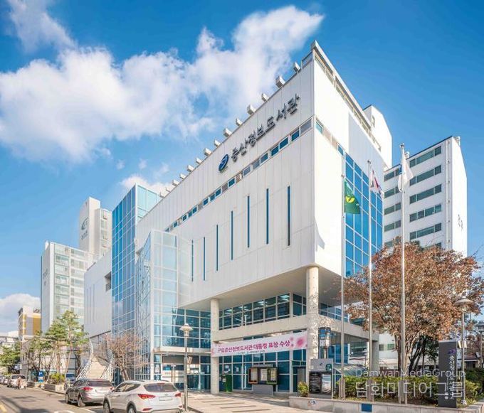 구립 증산정보도서관 전경