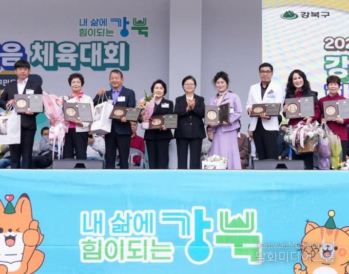 이순희 강북구청장(왼쪽에서 다섯 번째)과 강북구민대상 수상자들이 10월 18일 강북구민운동장에서 열린 구민대상 시상식 후 기념촬영을 하고 있다.