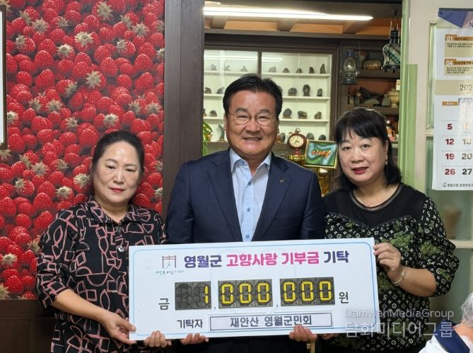 생활인구 지역 문화 체험 팸투어 참가자 고향사랑기부