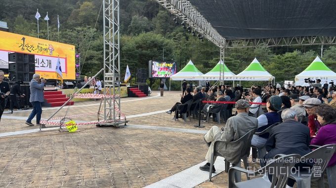 제28회 김삿갓 문화제‘