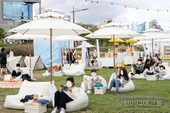 울산 야외도서관 ‘소풍’