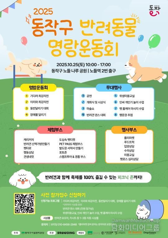 홍보물
