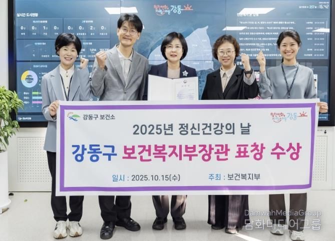 정신건강의 날 수상 기념사진