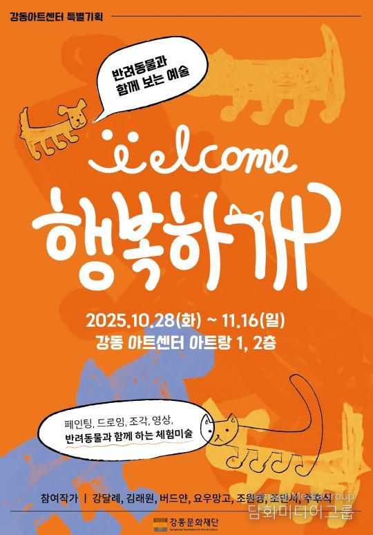 포스터
