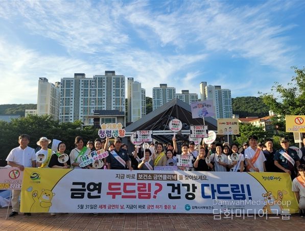 「금연·절주 환경조성 캠페인」청렴캠페인 사진(7월)