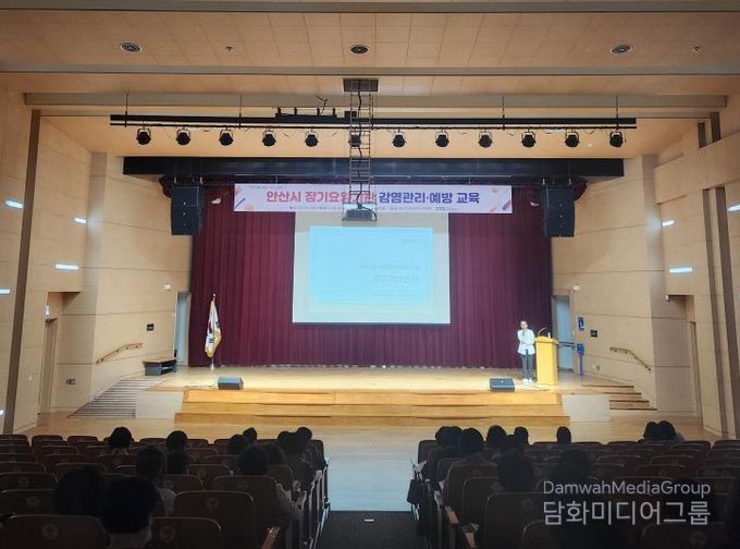 20일 상록구청 상록시민홀에서 장기요양기관 근무자에 대한 감염관리 및 예방 교육이 이뤄지고 있다.