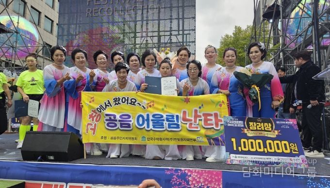고창군 공음어울림난타팀, 전국 주민자치센터 경연대회 ‘장려상’