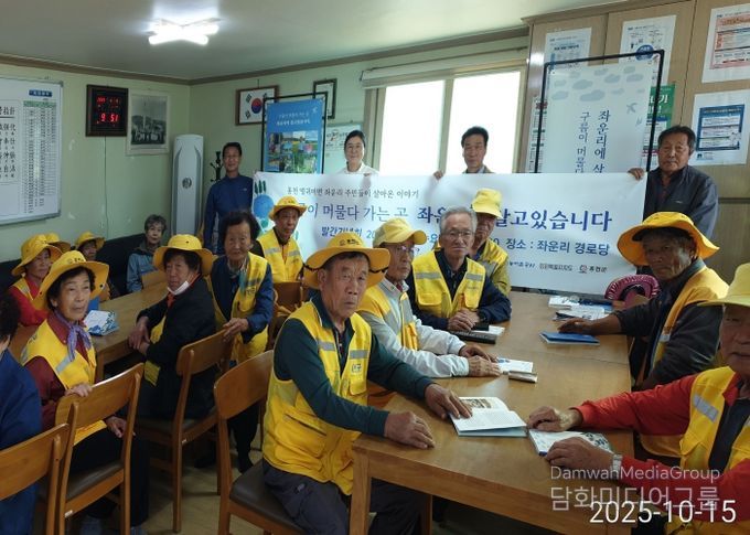 홍천군 숲속마당 협동조합, '구름이 머물다 가는 곳, 좌운리에 살고 있습니다'출간 및 발간기념회 개최