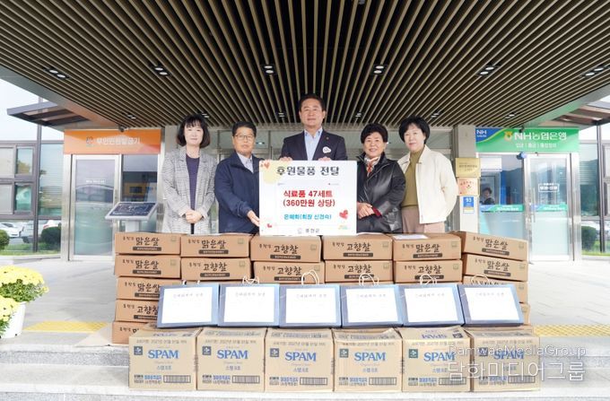 이웃돕기 물품 은혜회