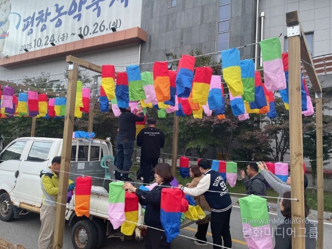 평창군 용평면, 평창 농악 축제 성공 기원 ‘연등 달기 울력 행사’