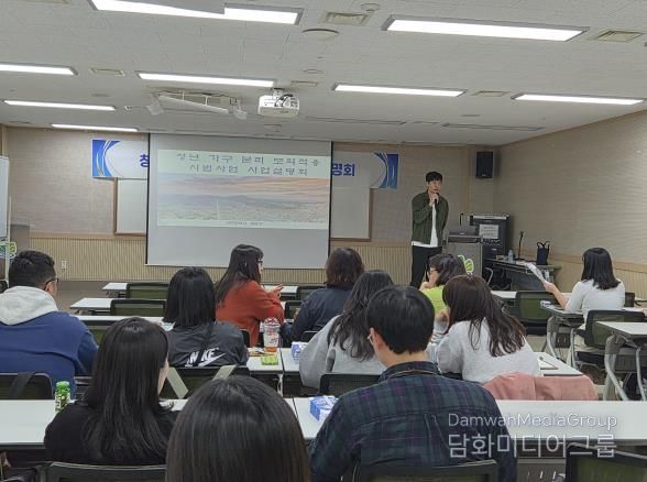 계양구, ‘청년 가구 분리 모의적용 사업’ 설명회 개최