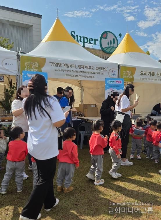 평택시, 2025년 감염병 예방 홍보