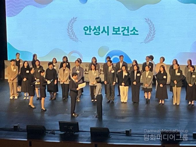 안성시, 2025년 정신건강증진사업 우수기관 표창 수상