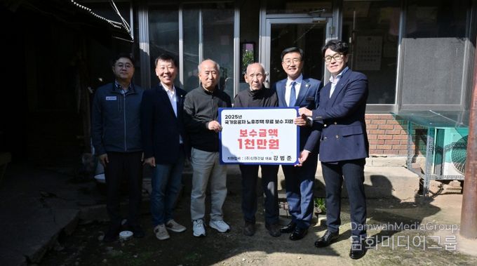 완주군의회, 국가유공자 주거환경 개선 현장 방문