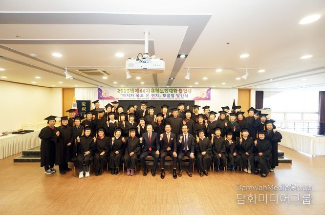노인대학 졸업식