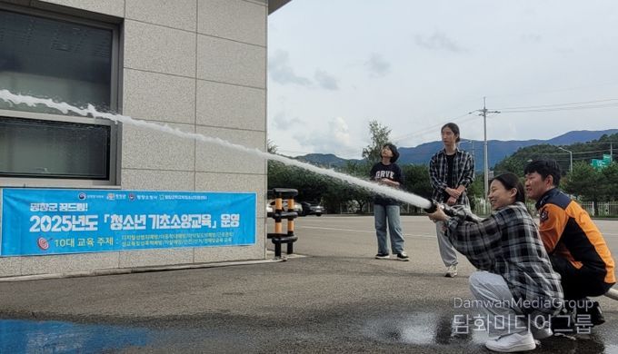 청소년 대상 안전교육 실시