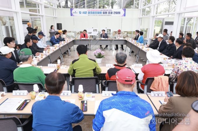 도, 시, 군 파크골프협회 초청 간담회