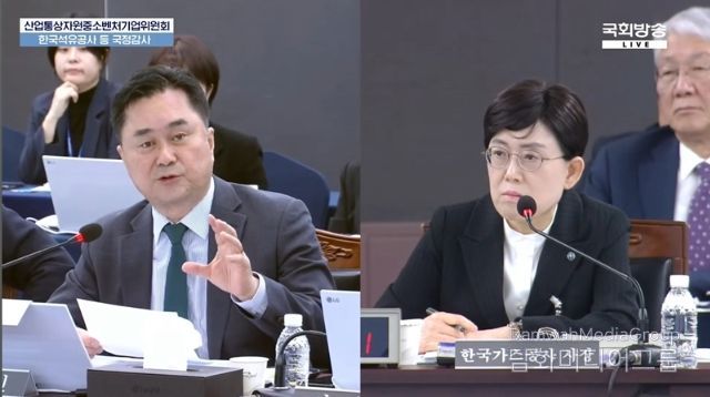 김종민 의원(세종시갑, 산자중기위)