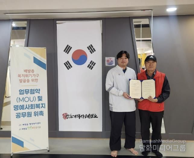 업무협약식 사진