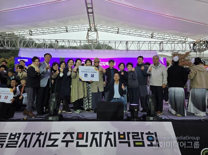 동해시,‘2025 강원특별자치도 주민자치박람회’