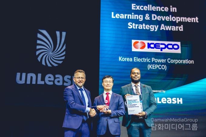 한전, 유럽 HRD 최고권위 Unleash Award 수상!