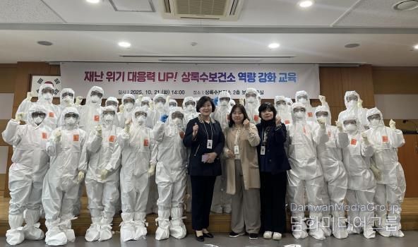 안산시 상록수보건소 직원들이 재난역량강화교육으로 Level D 보호구의 안전한 착·탈의 실습을 진행하고 있다.