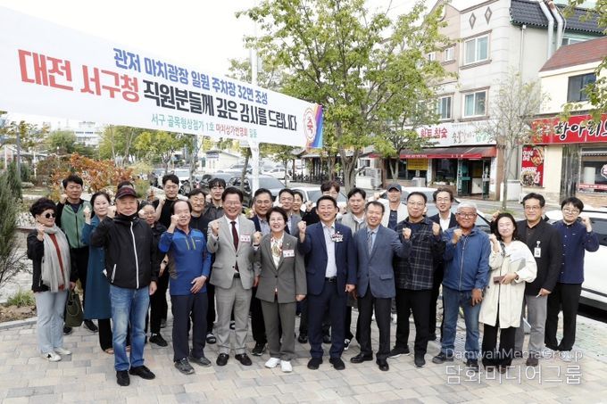 서철모 서구청장이 관저동 신규 노상주차장을 방문해 축하를 전하고 있다.