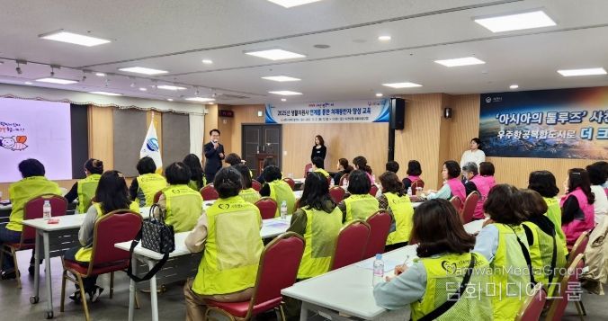 치매동반자 양성 교육’