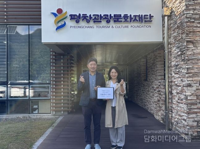 (재)평창관광문화재단, 백혈병소아암후원회에 헌혈증서 기부