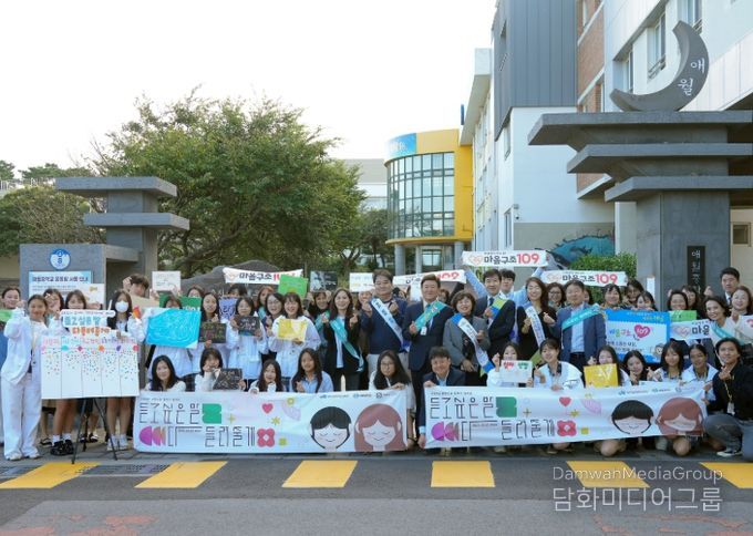 2025 자살예방 생명사랑 마음잇기 캠페인