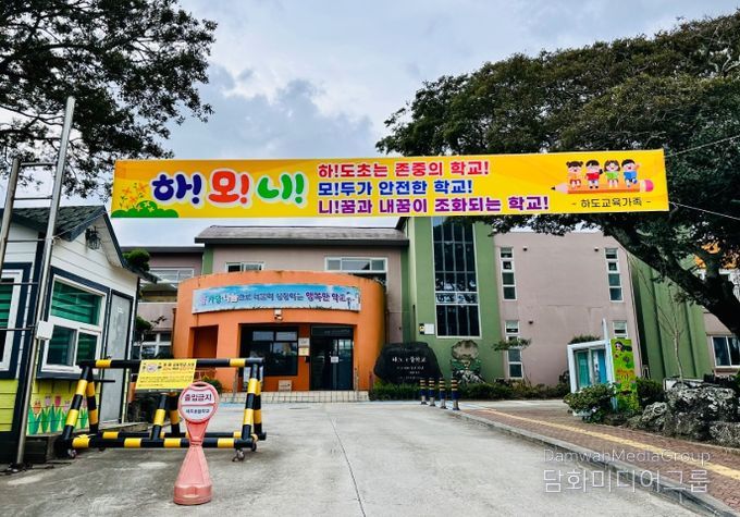 학생, 보호자, 교원 3주체가 함께하는 학교 교육 활동 보호 캠페인