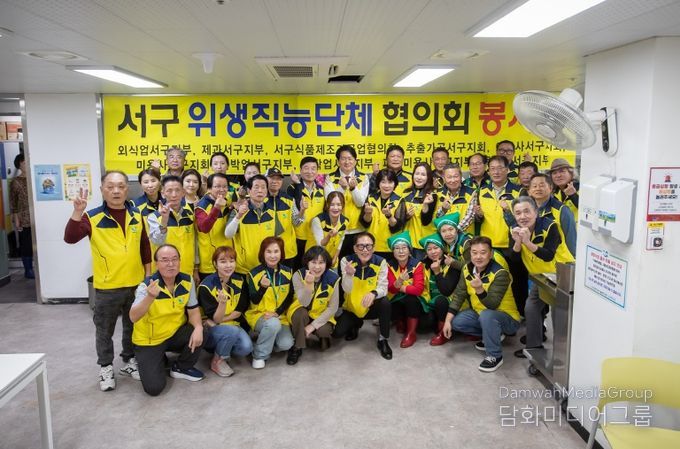 인천 서구 위생직능단체협의회, 어르신 위한 따뜻한 음식나눔 행사 개최