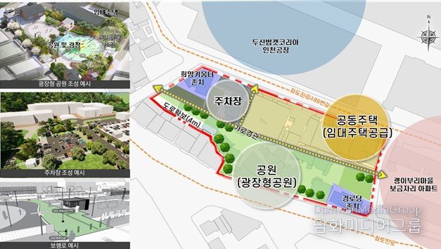 인천 동구, 괭이부리마을 주거환경개선사업 순항