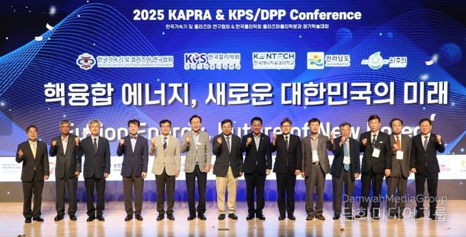 윤병태 나주시장(왼쪽 여섯 번째)이 지난 7월에 열린 ‘2025 핵융합 정기학술대회’에 참석해 인공태양 연구시설 유치 의지를 밝혔다.