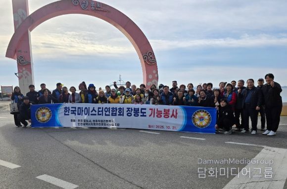 옹진군자원봉사센터-포시즌 전문도배봉사단, 장봉혜림원 주거환경 개선 봉사활동 실시