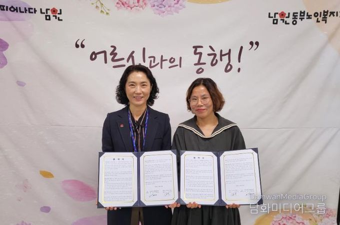 남원동부노인복지관, 세무사 이은숙 사무소와 업무협약 체결