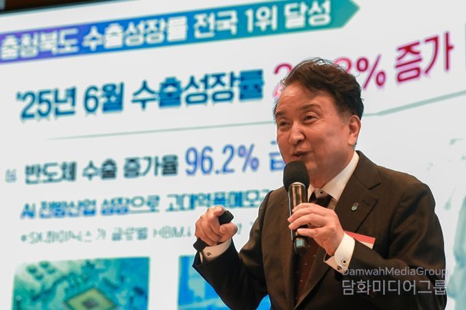 수도권 기업 투자유치 설명회