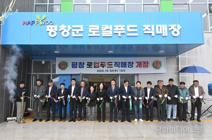 평창군, 대관령면에 평창로컬푸드 직매장 개장