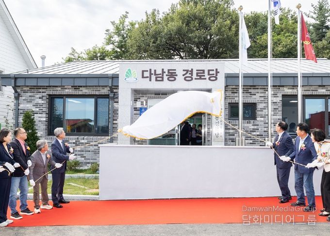 다남동경로당 신축 개관(2025년 9월)