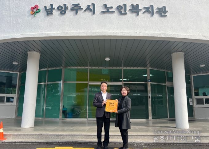 남양주시 치매안심센터, 남양주시노인복지관 ‘치매극복선도단체’ 지정