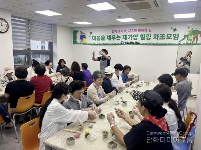 푸드테라피(떡 공예) 프로그램 진행 모습