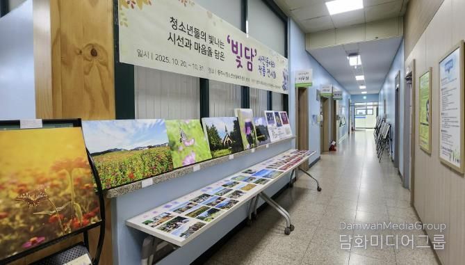 충주, 사진 동아리 ‘빛담’작품 전시회 열려